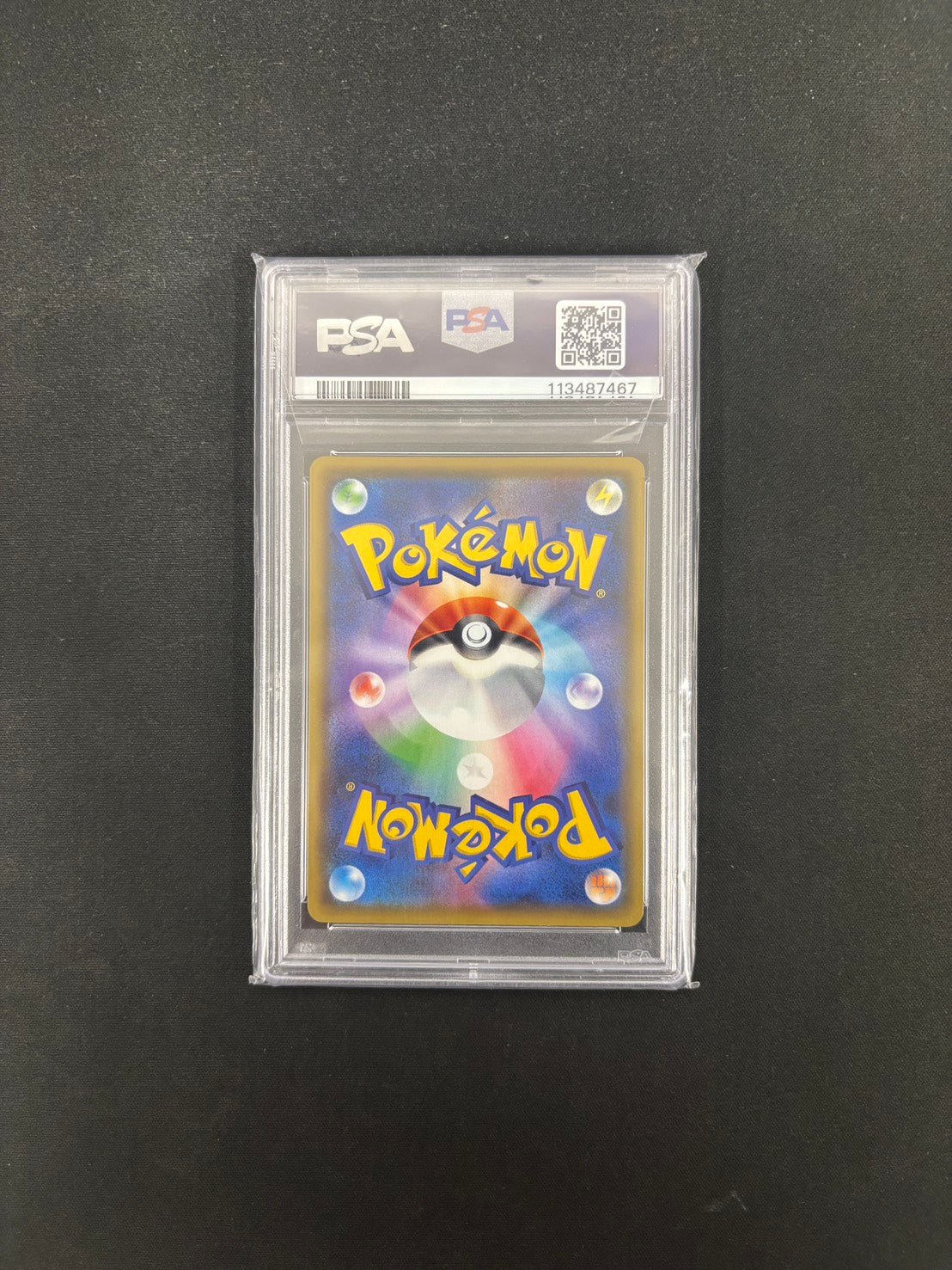 PSA 鑑定品 販売ページ – カードショップ イブ