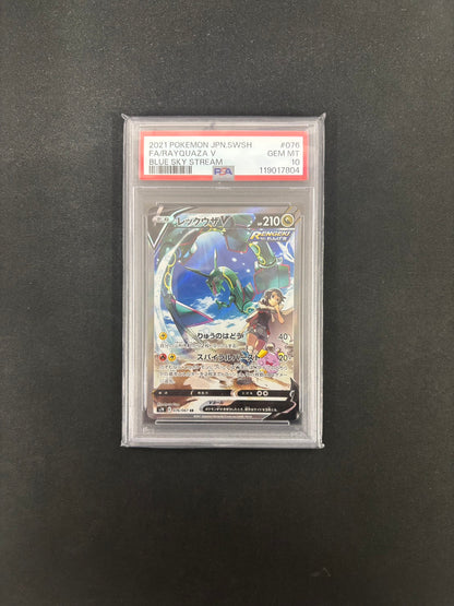 【PSA10】ポケモンカード レックウザV(SA)【SR】{076/067} [S7R]