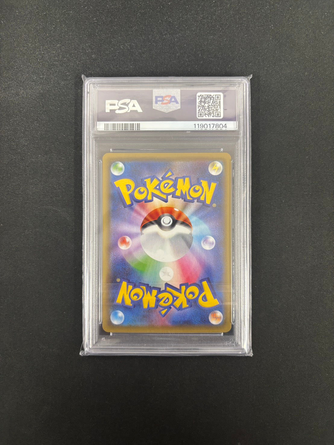 【PSA10】ポケモンカード レックウザV(SA)【SR】{076/067} [S7R]