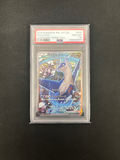 【PSA10】ポケモンカード ラティオス【R】{019/027} [CP2]