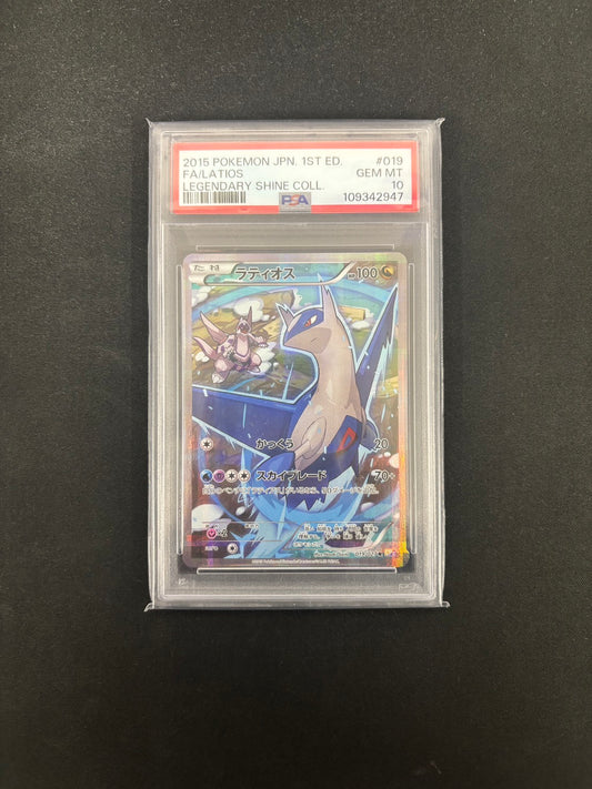 【PSA10】ポケモンカード ラティオス【R】{019/027} [CP2]