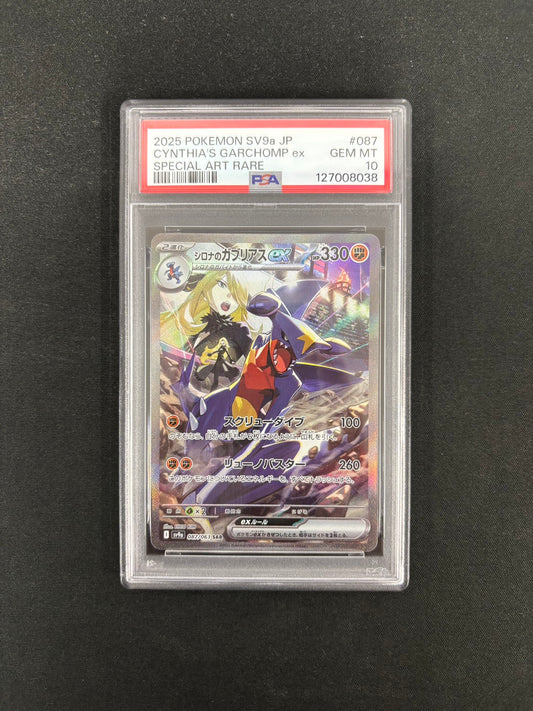 【PSA10】ポケモンカード シロナのガブリアスex【SAR】{087/063} [SV9a]