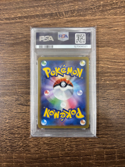 【PSA10】ポケモンカード ニャースVMAX【P】{029/S-P} [S-P]