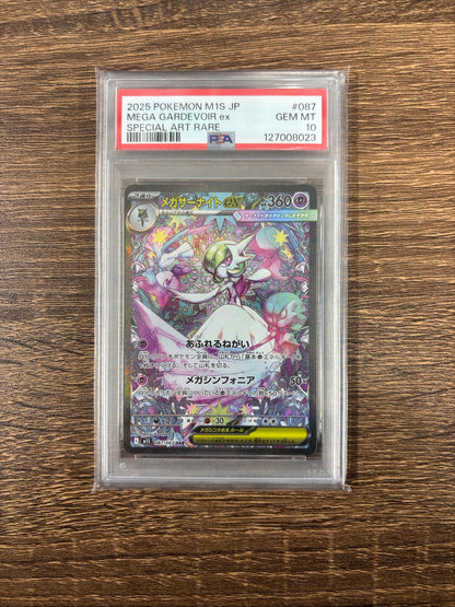 【PSA10】ポケモンカード メガサーナイトex【SAR】{087/063} [M1S]