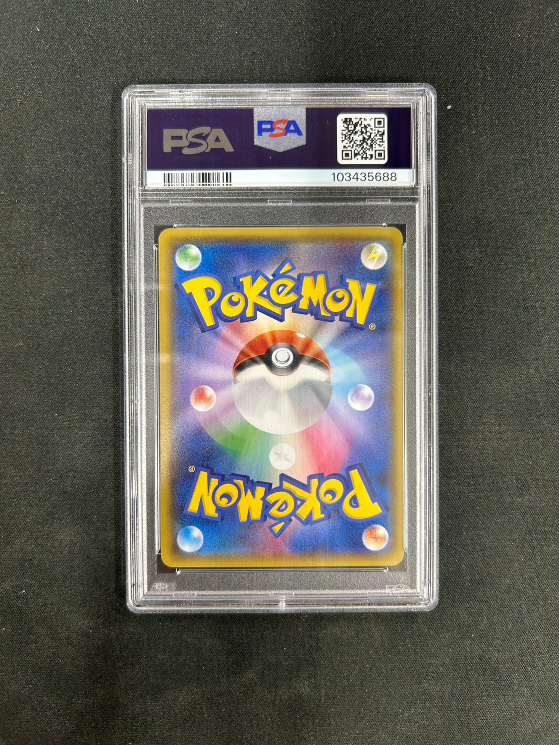 【PSA10】ポケモンカード ミカン【SR】{058/052} [sm8]