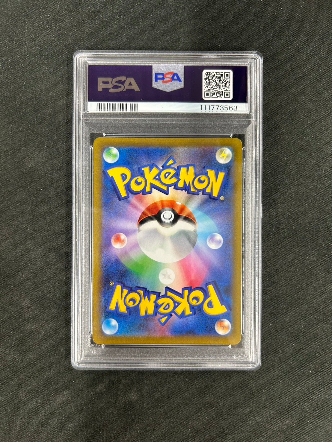 【PSA10】ポケモンカード ガブリアスV【CSR】{084/067} [S9a]