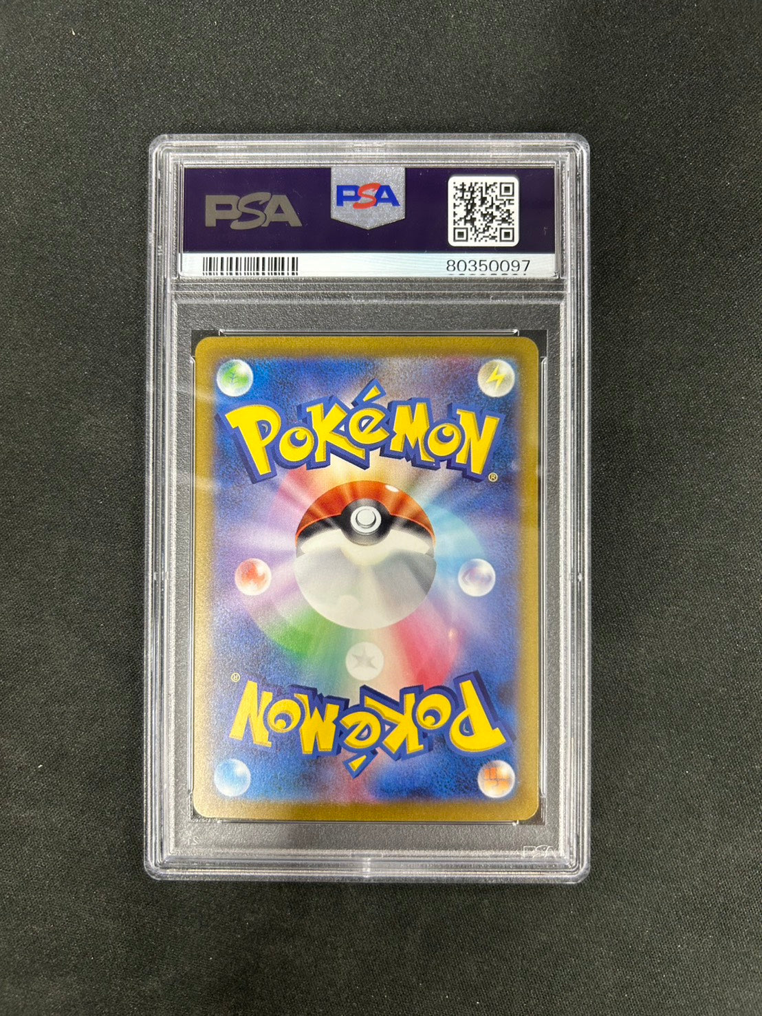 【PSA10】ポケモンカード ミュウex【SAR】{205/165} [SV2a]