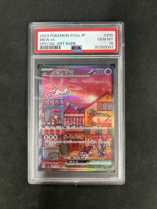 【PSA10】ポケモンカード ミュウex【SAR】{205/165} [SV2a]