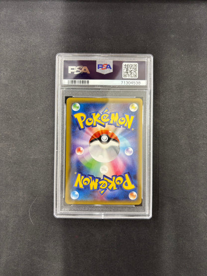 【PSA10】ポケモンカード ホワイトキュレム【R】{021/027} [CP2]