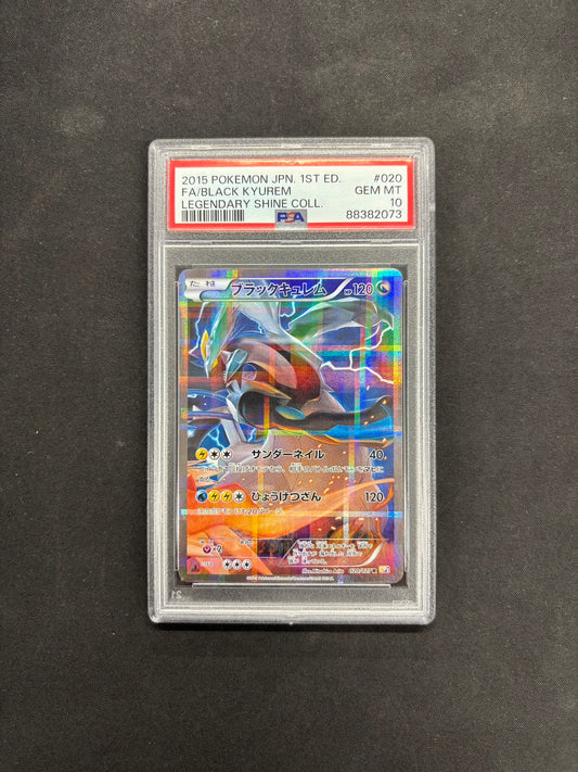 【PSA10】ポケモンカード ブラックキュレム【R】{020/027} [CP2]