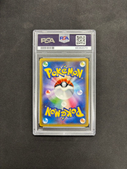 【PSA10】ポケモンカード ブラックキュレム【R】{020/027} [CP2]