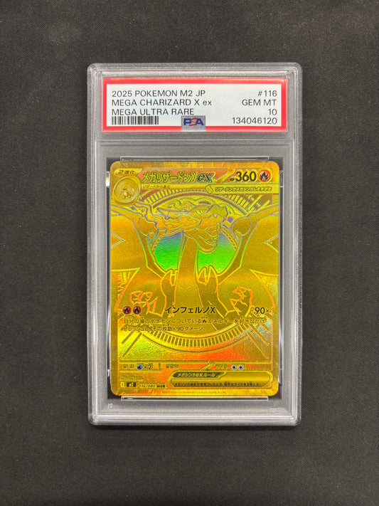 【PSA10】ポケモンカード メガリザードンXex【MUR】{116/080} [M2]