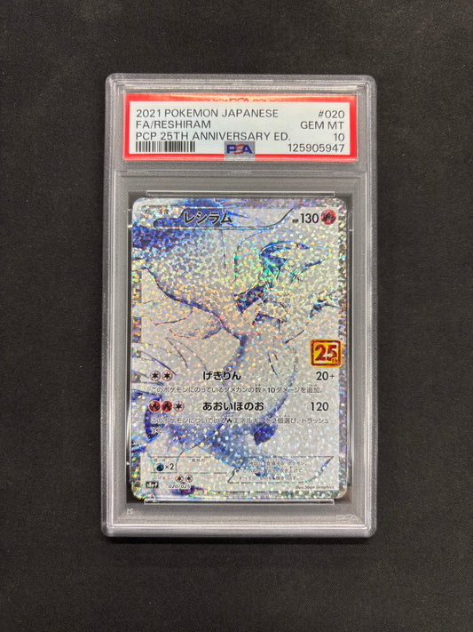 【PSA10】ポケモンカード レシラム(25th)【P】{020/025} [S8a-P]