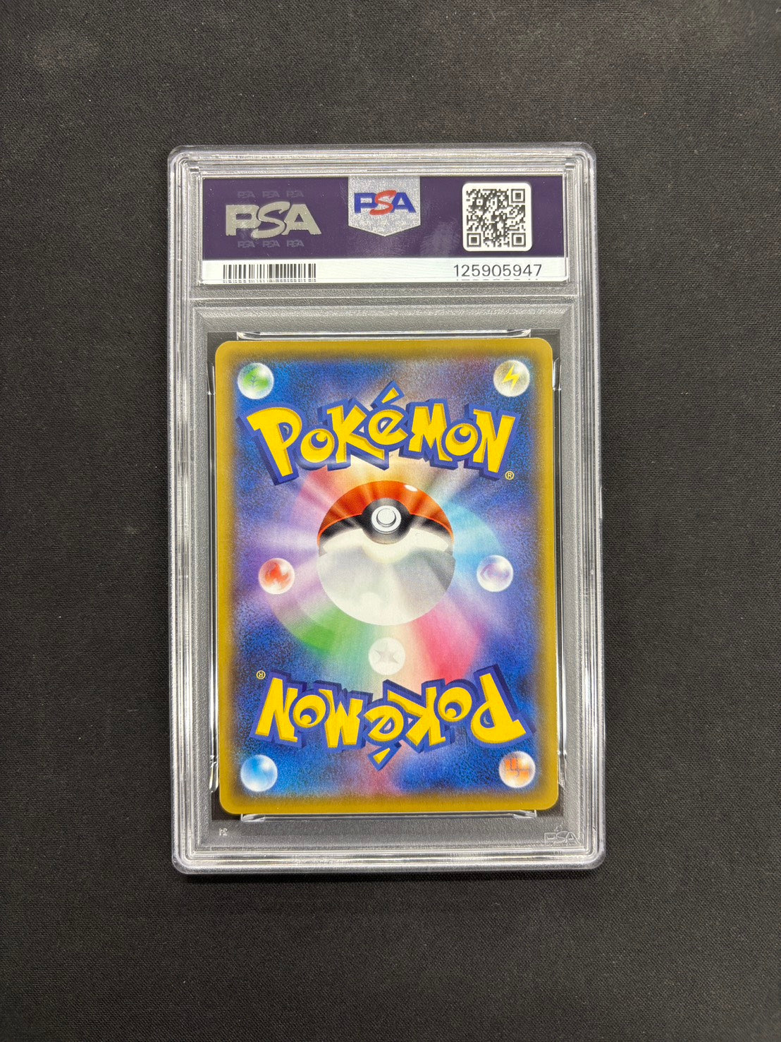 【PSA10】ポケモンカード レシラム(25th)【P】{020/025} [S8a-P]