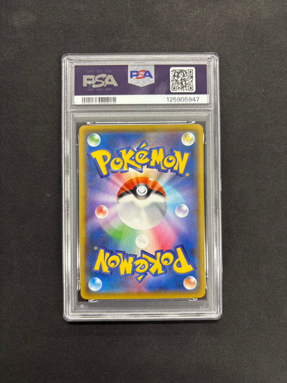 【PSA10】ポケモンカード レシラム(25th)【P】{020/025} [S8a-P]