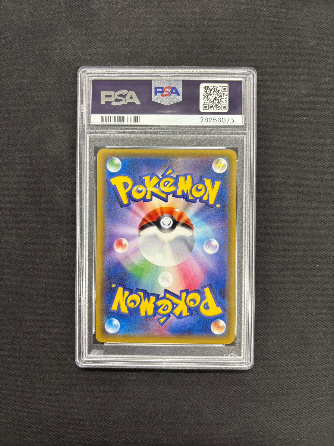 【PSA10】ポケモンカード スカル団のしたっぱ【SR】{065/060} [sm1]