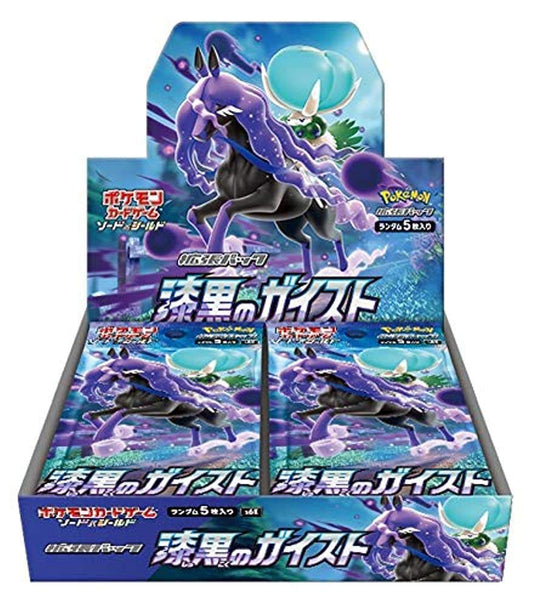 ポケモンカードゲーム ポケモンカードゲーム ソード＆シールド 拡張パック 漆黒のガイスト BOX 【新品未開封BOX】