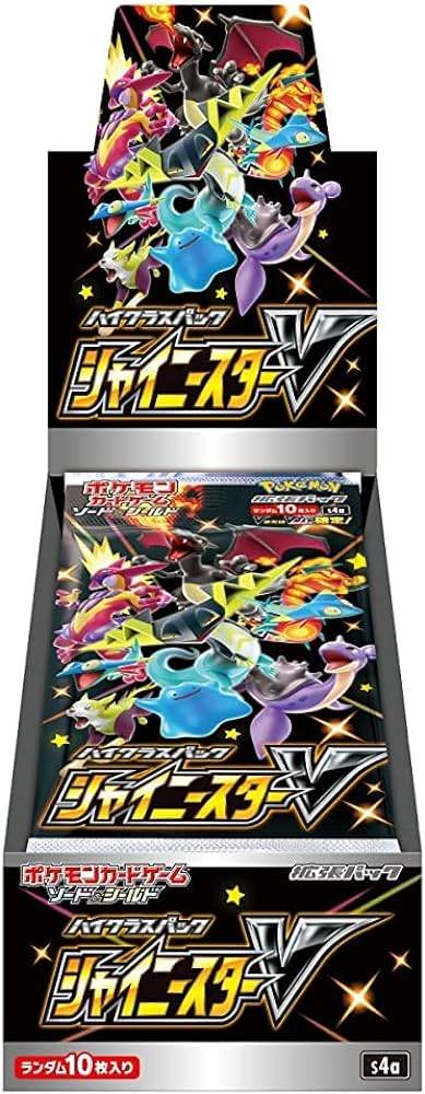 ポケモンカードゲーム ポケモンカードゲーム ソード＆シールド ハイクラスパック シャイニースターV BOX 【新品未開封BOX】