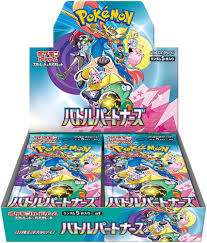 【新品未開封BOX】拡張パック「バトルパートナーズ」