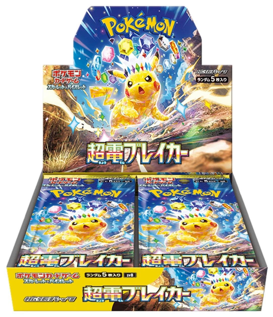 未開封BOX ポケモンカード ワンピースカード – カードショップ イブ
