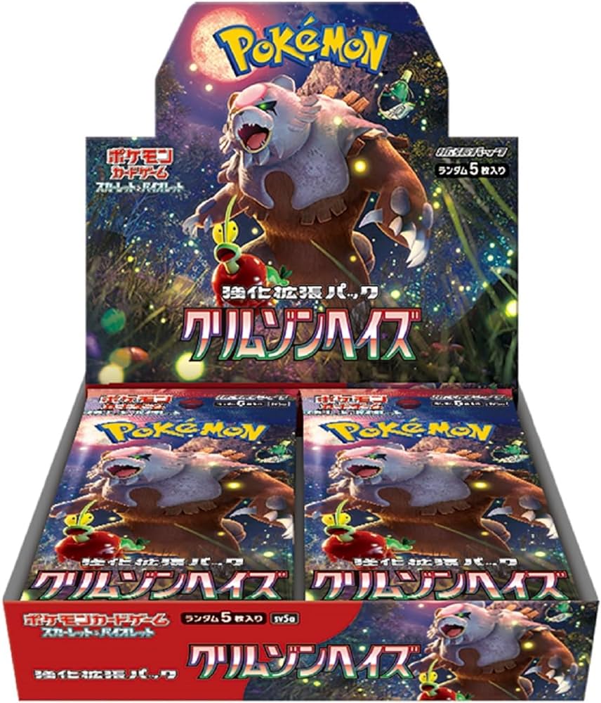 未開封BOX ポケモンカード ワンピースカード – カードショップ イブ