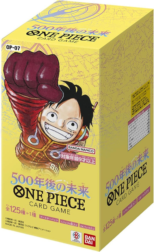 ワンピースカードゲーム ONEPIECE CARD GAME 500年後の未来 ワンピースカードゲーム 500年後の未来 BOX 【新品未開封BOX】