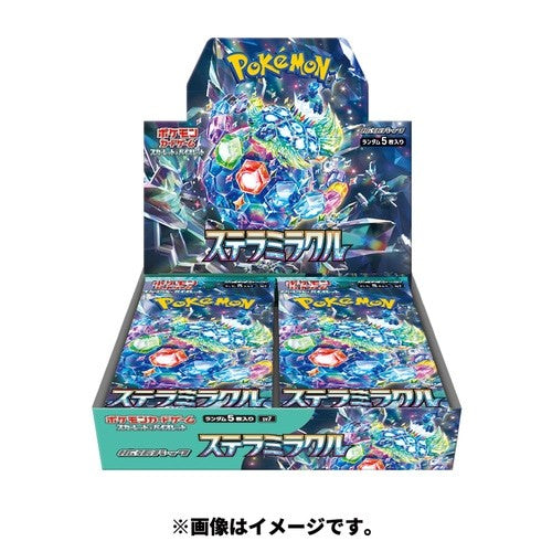 ポケモンカードゲーム スカーレット&バイオレット 拡張パック ステラミラクル 【新品未開封BOX】