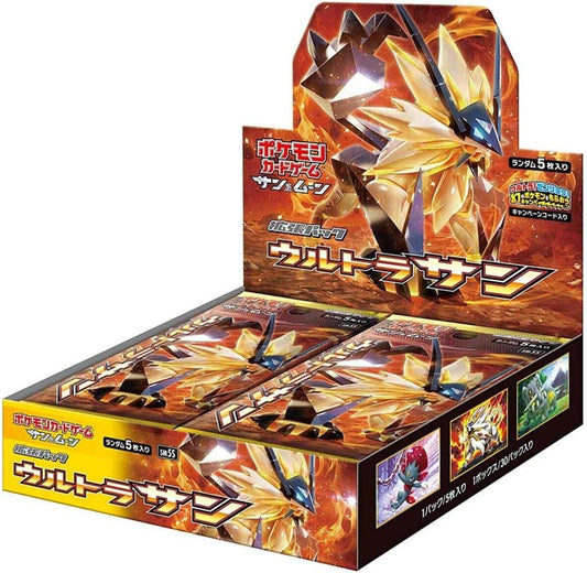 ポケモンカードゲーム ポケモンカードゲーム サン&ムーン 拡張パック ウルトラサン BOX 【新品未開封BOX】