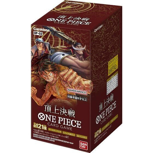 ワンピースカードゲーム ONEPIECE CARD GAME 頂上決戦 ワンピースカードゲーム 頂上決戦 BOX 【新品未開封BOX】