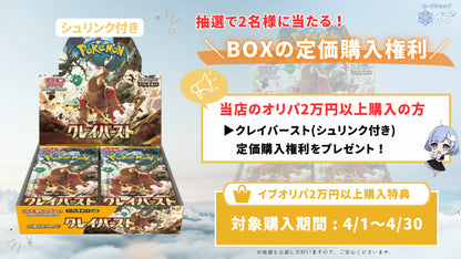 マイルドPSA10確定オリパ-second-